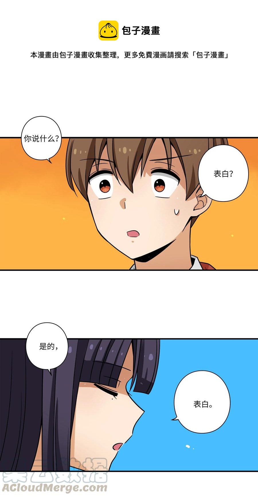 时间掌控者韩漫全集-37 未能兑现的期待无删减无遮挡章节图片 