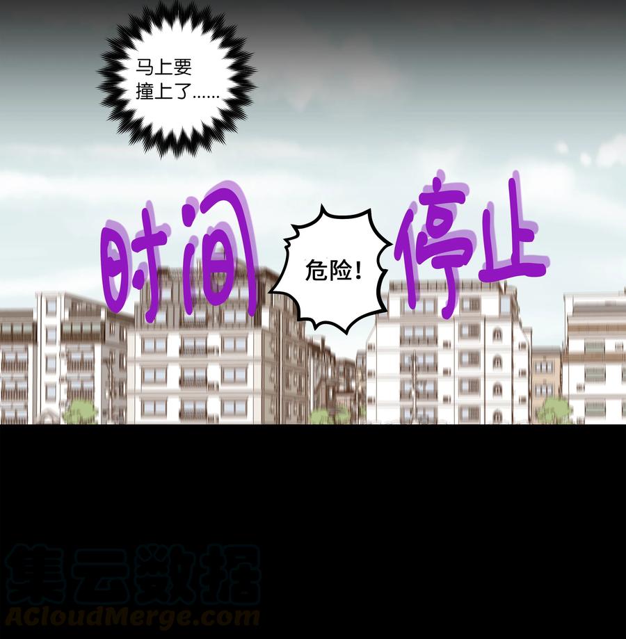 时间掌控者韩漫全集-37 未能兑现的期待无删减无遮挡章节图片 