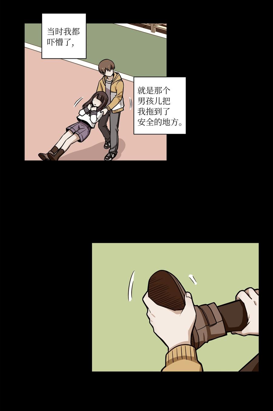 时间掌控者韩漫全集-37 未能兑现的期待无删减无遮挡章节图片 