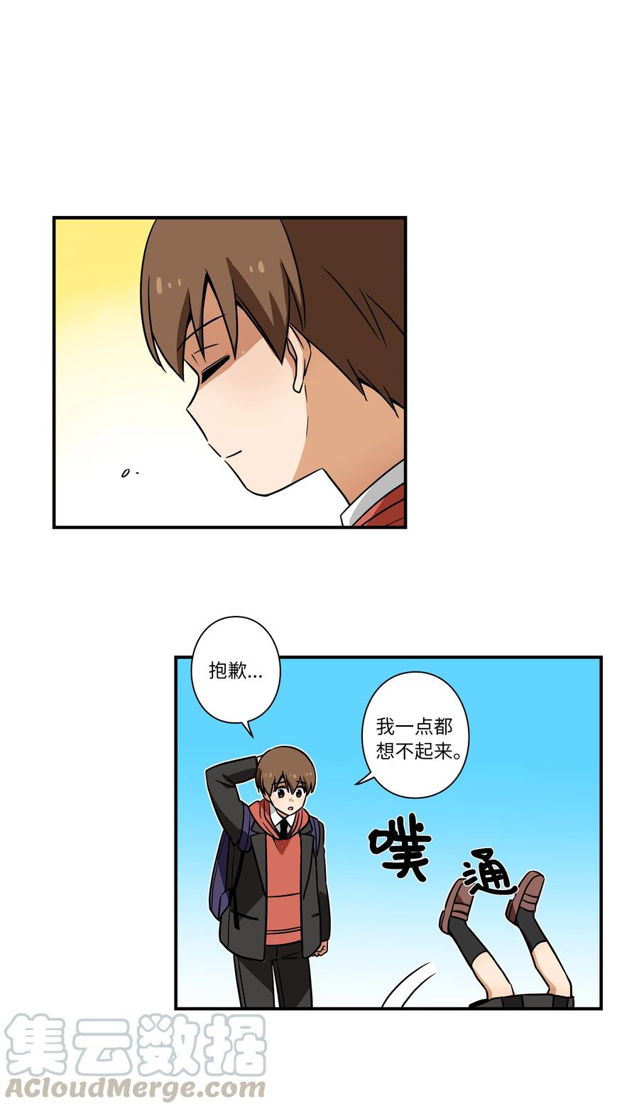 时间掌控者韩漫全集-37 未能兑现的期待无删减无遮挡章节图片 