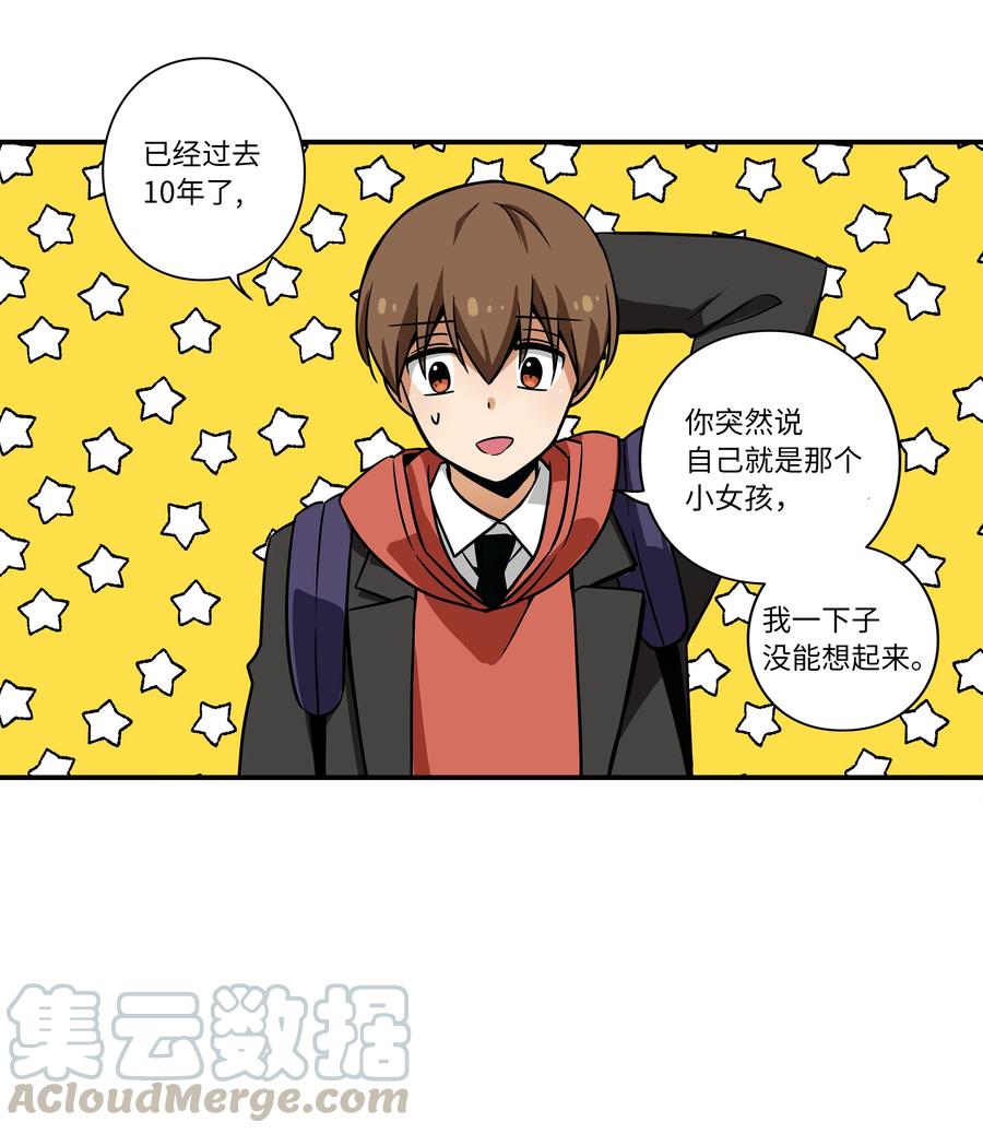 时间掌控者韩漫全集-37 未能兑现的期待无删减无遮挡章节图片 