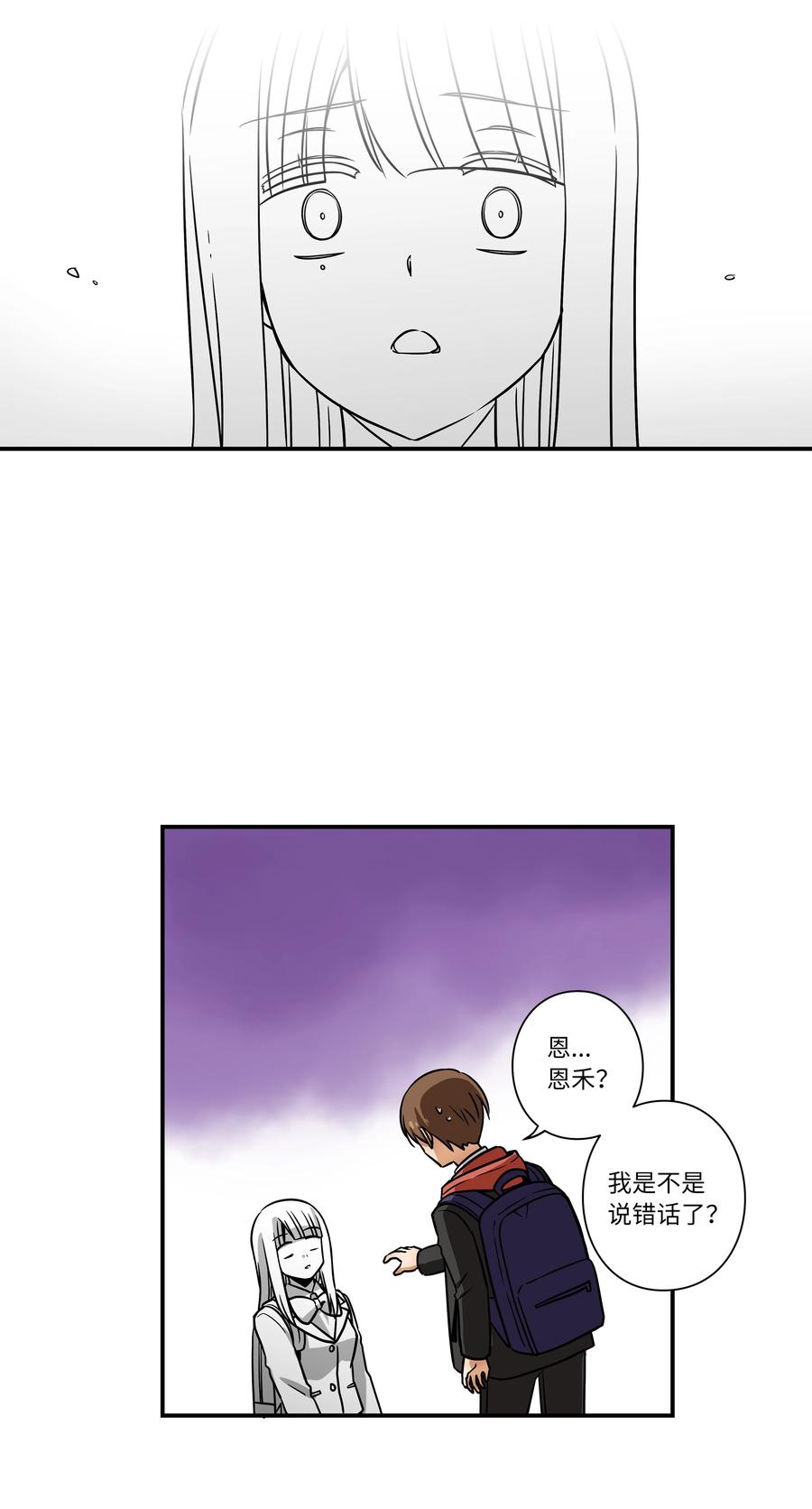 时间掌控者韩漫全集-37 未能兑现的期待无删减无遮挡章节图片 