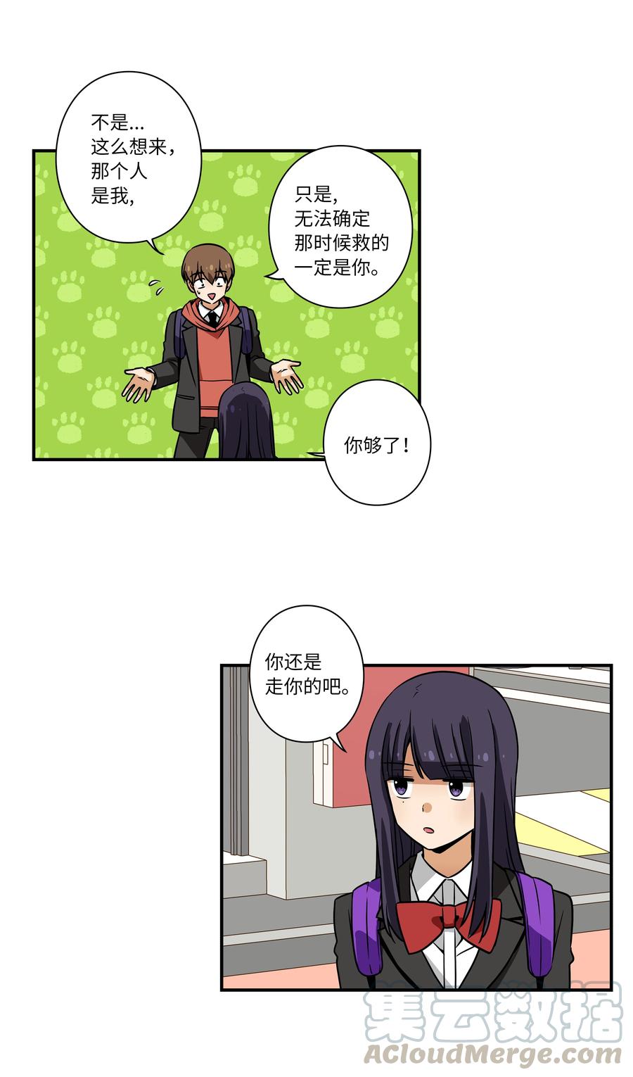 时间掌控者韩漫全集-37 未能兑现的期待无删减无遮挡章节图片 