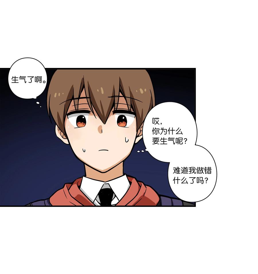 时间掌控者韩漫全集-37 未能兑现的期待无删减无遮挡章节图片 