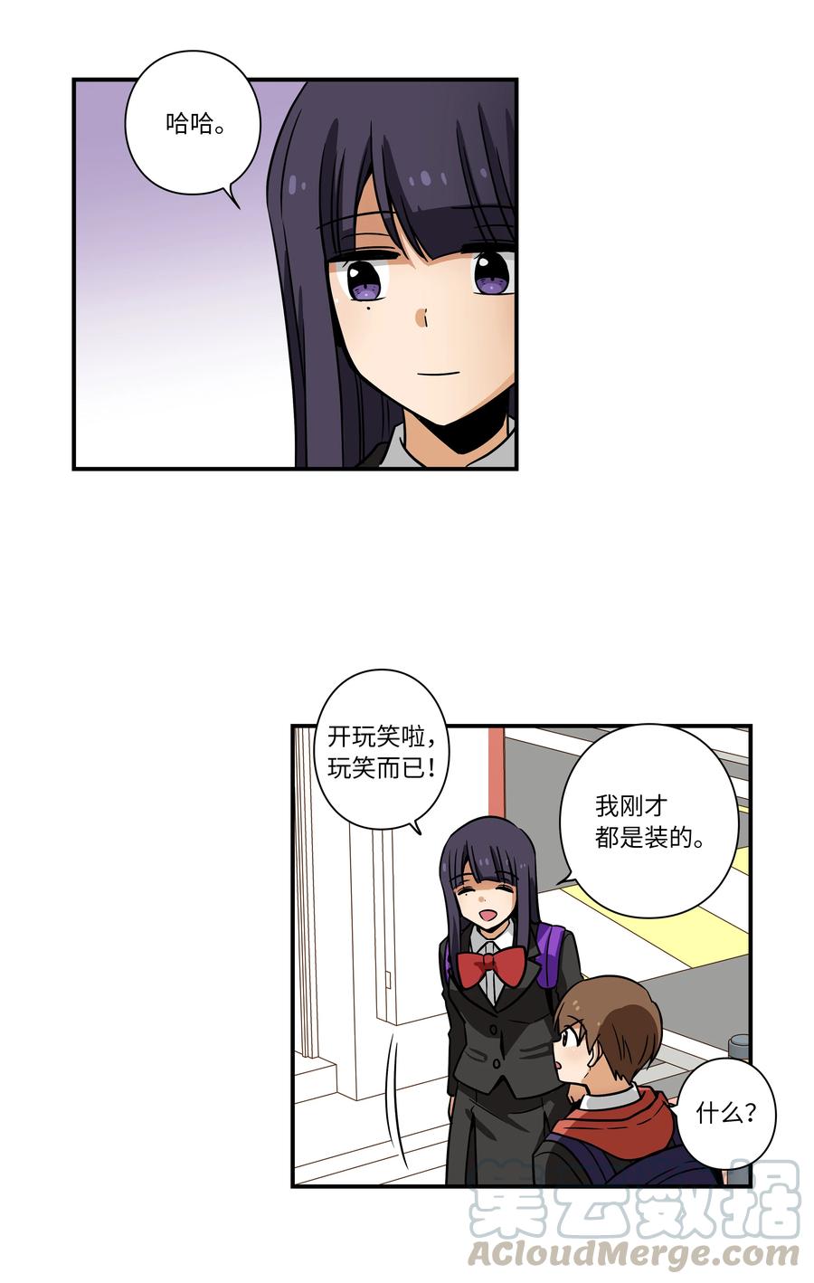 时间掌控者韩漫全集-37 未能兑现的期待无删减无遮挡章节图片 