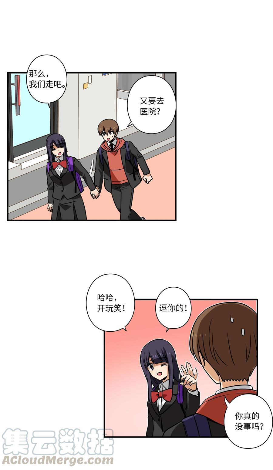 时间掌控者韩漫全集-37 未能兑现的期待无删减无遮挡章节图片 