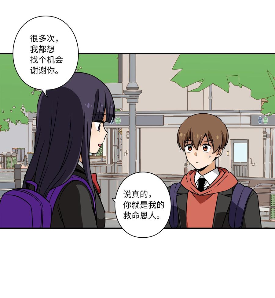 时间掌控者韩漫全集-37 未能兑现的期待无删减无遮挡章节图片 