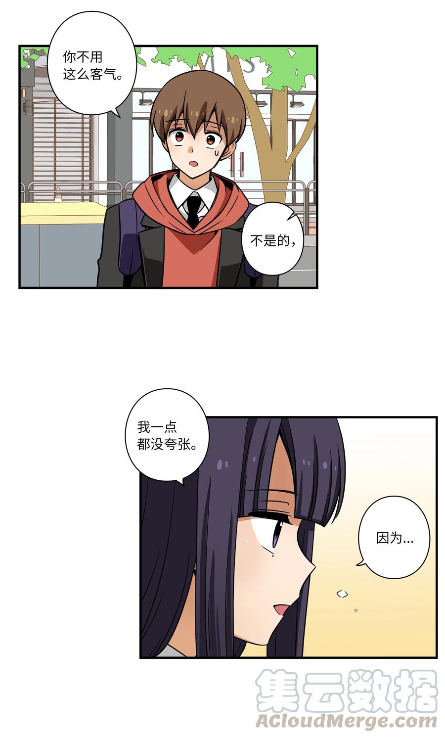 时间掌控者韩漫全集-37 未能兑现的期待无删减无遮挡章节图片 
