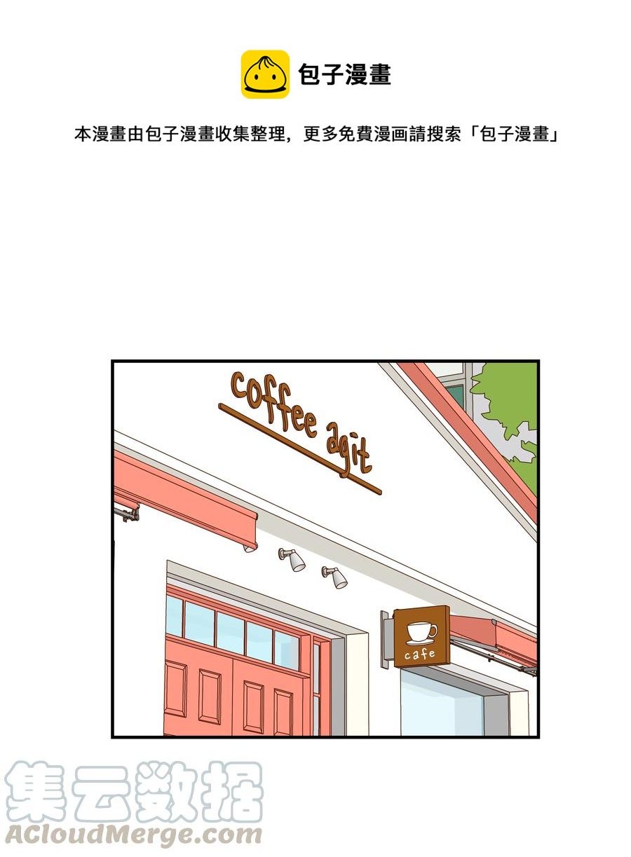 时间掌控者韩漫全集-38 见面探讨无删减无遮挡章节图片 
