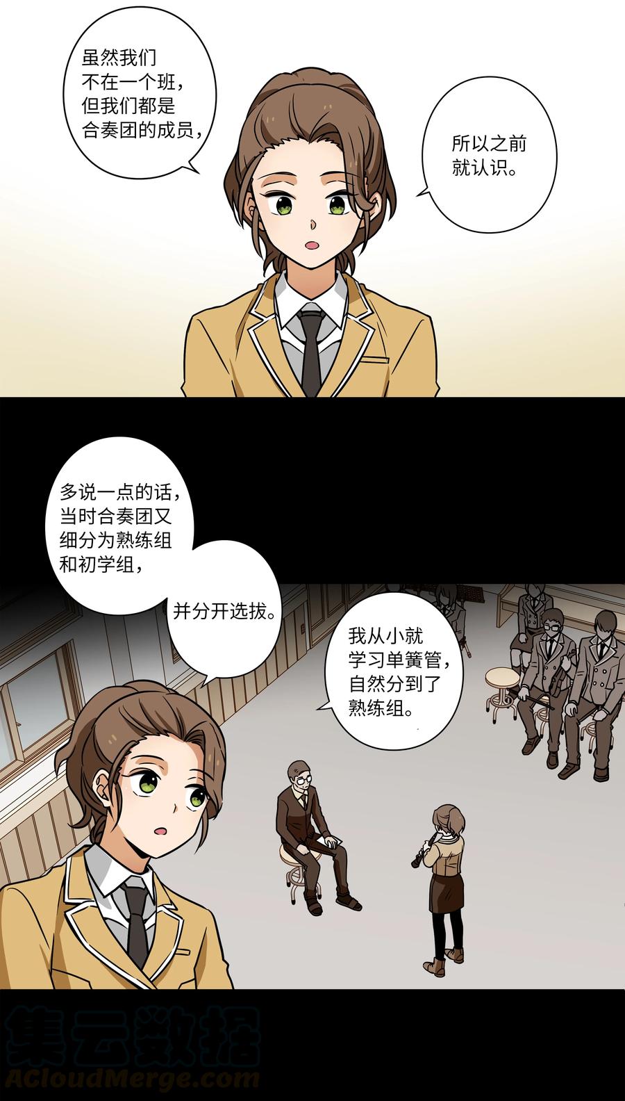 时间掌控者韩漫全集-38 见面探讨无删减无遮挡章节图片 