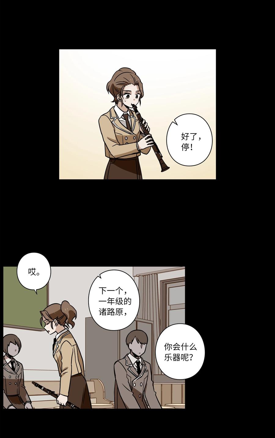 时间掌控者韩漫全集-38 见面探讨无删减无遮挡章节图片 