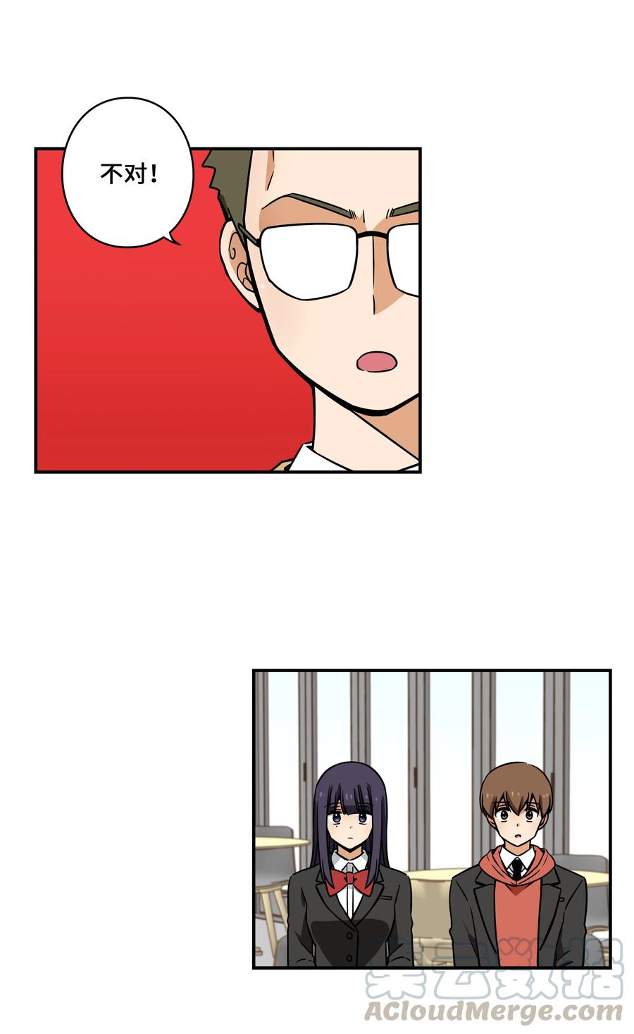 时间掌控者韩漫全集-38 见面探讨无删减无遮挡章节图片 