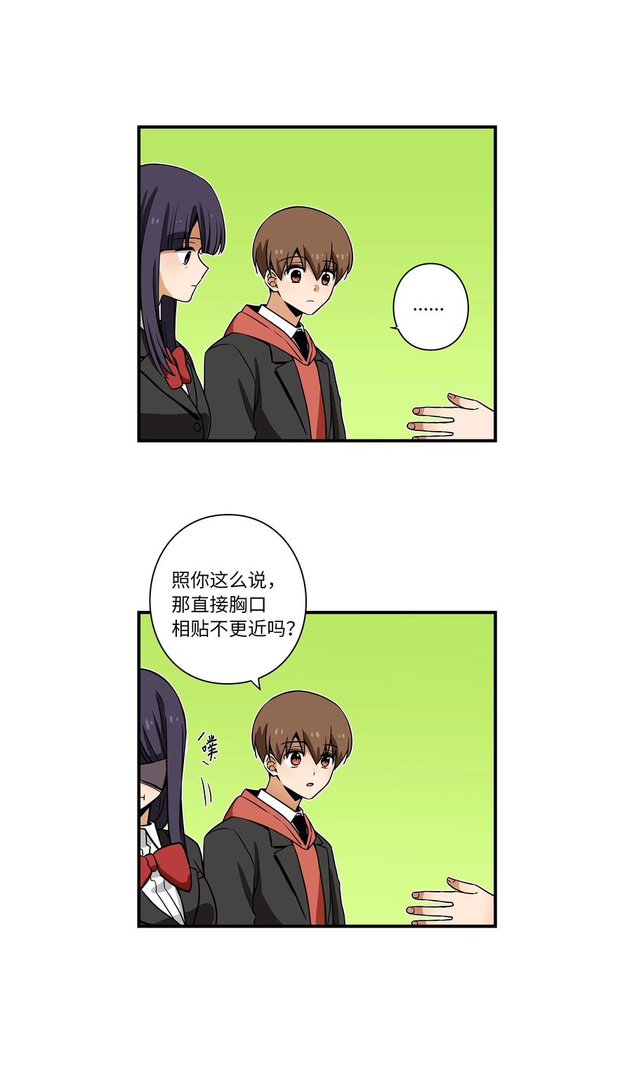 时间掌控者韩漫全集-38 见面探讨无删减无遮挡章节图片 