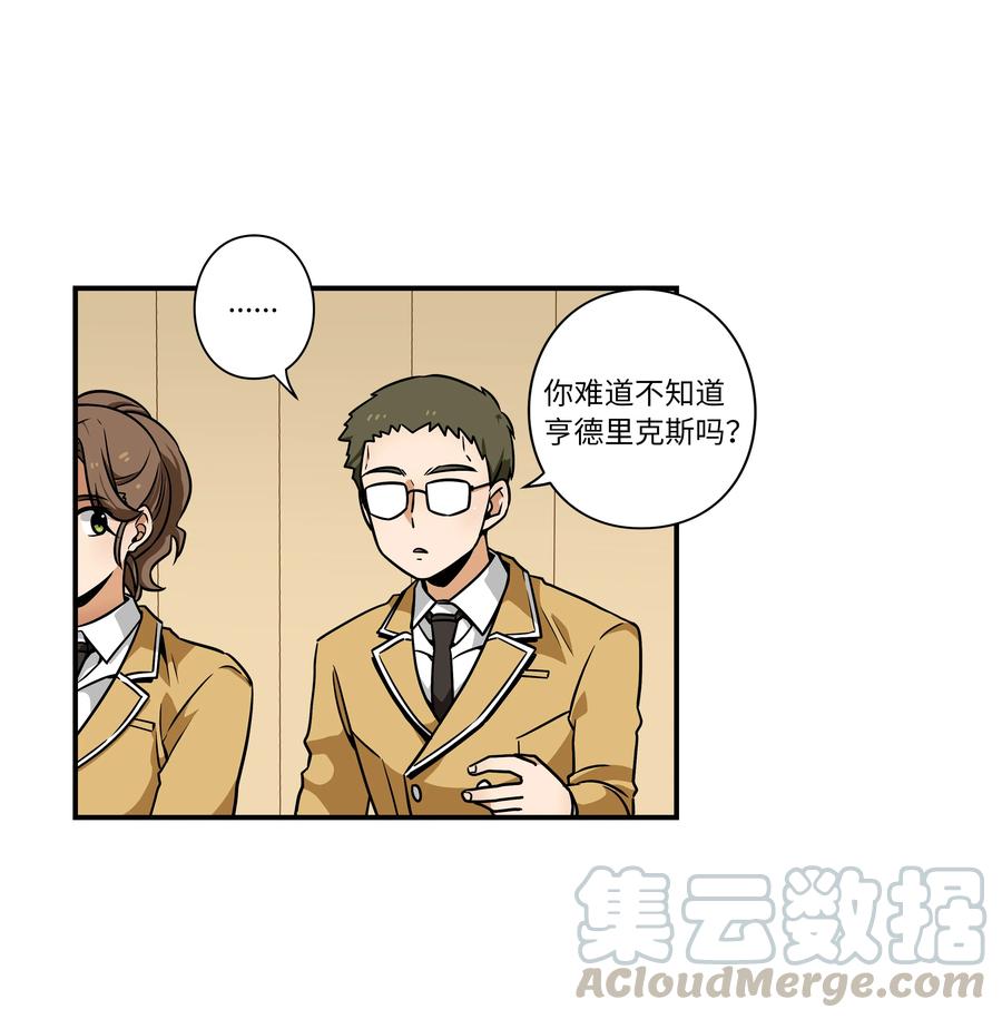时间掌控者韩漫全集-38 见面探讨无删减无遮挡章节图片 