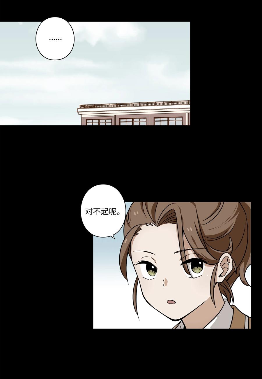 时间掌控者韩漫全集-39 X找到恩珠和路原无删减无遮挡章节图片 