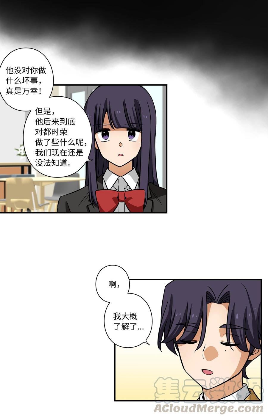 时间掌控者韩漫全集-39 X找到恩珠和路原无删减无遮挡章节图片 