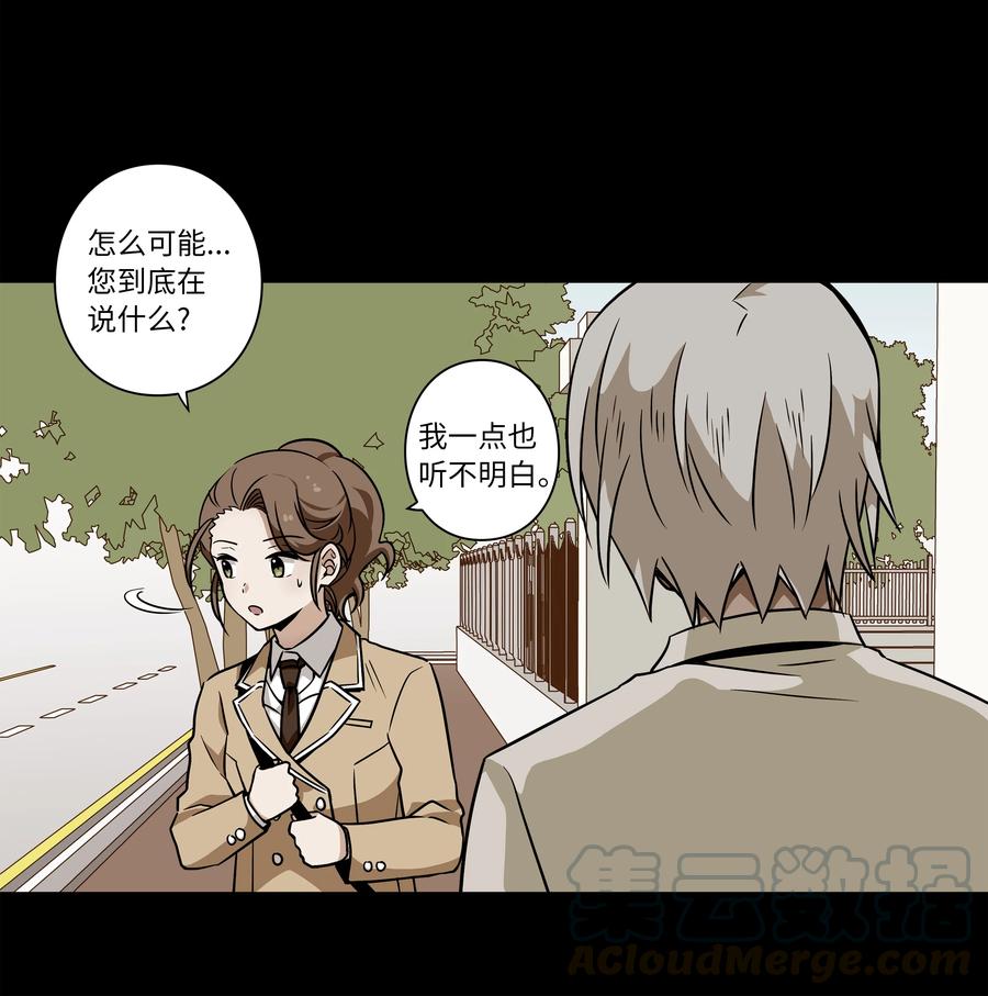 时间掌控者韩漫全集-39 X找到恩珠和路原无删减无遮挡章节图片 
