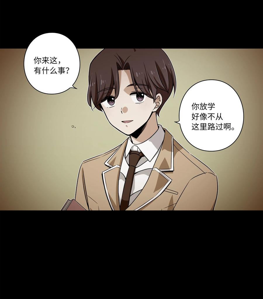 时间掌控者韩漫全集-40 恩珠发动召唤验证猜想无删减无遮挡章节图片 