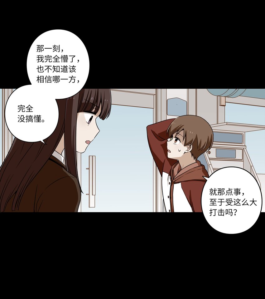 时间掌控者韩漫全集-05 尊称的由来无删减无遮挡章节图片 