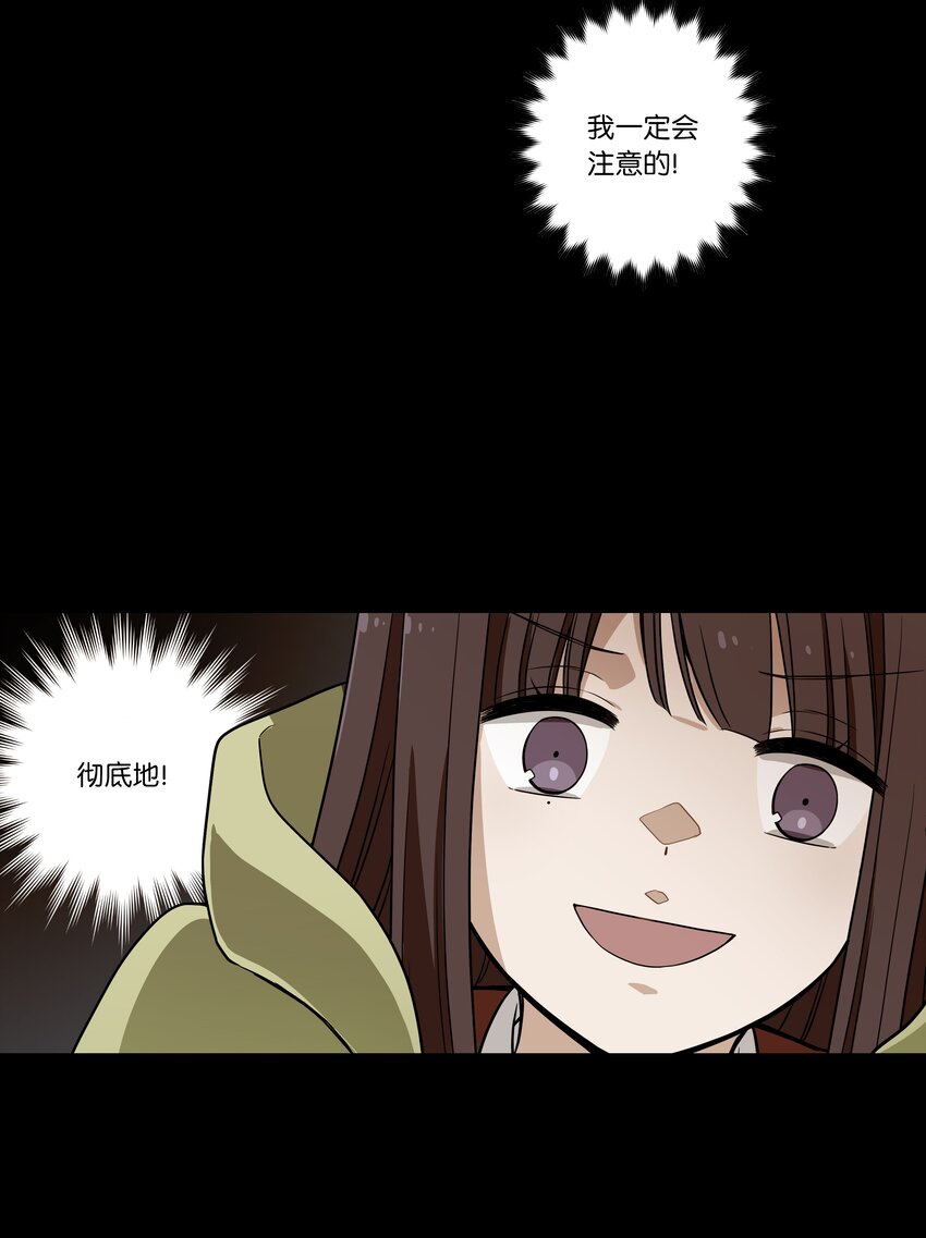 时间掌控者韩漫全集-05 尊称的由来无删减无遮挡章节图片 