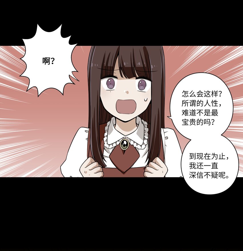 时间掌控者韩漫全集-05 尊称的由来无删减无遮挡章节图片 