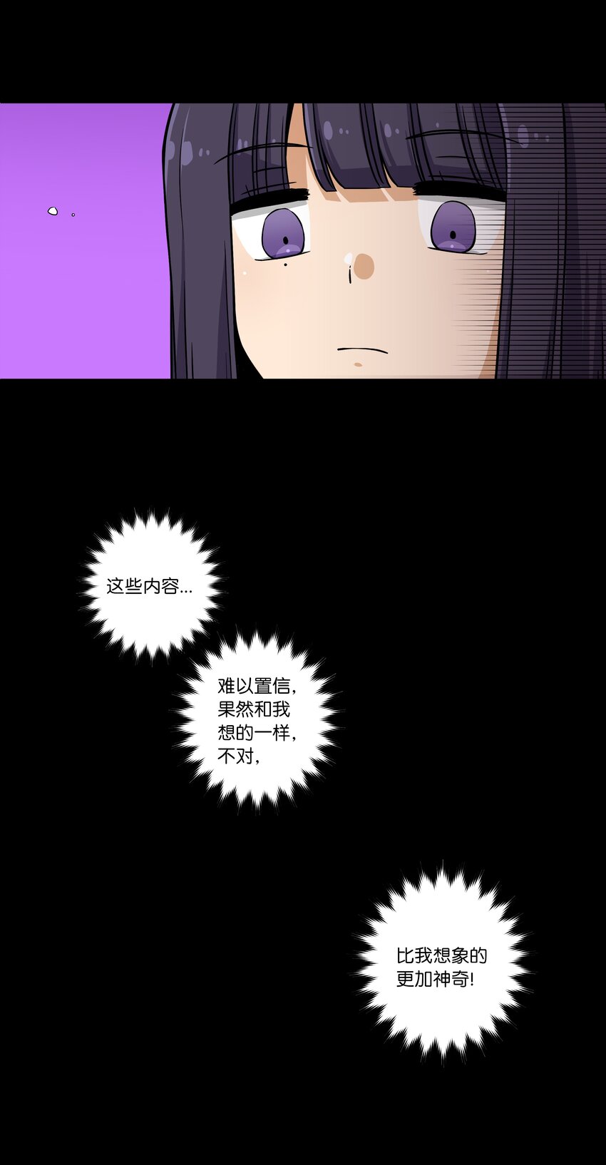 时间掌控者韩漫全集-05 尊称的由来无删减无遮挡章节图片 