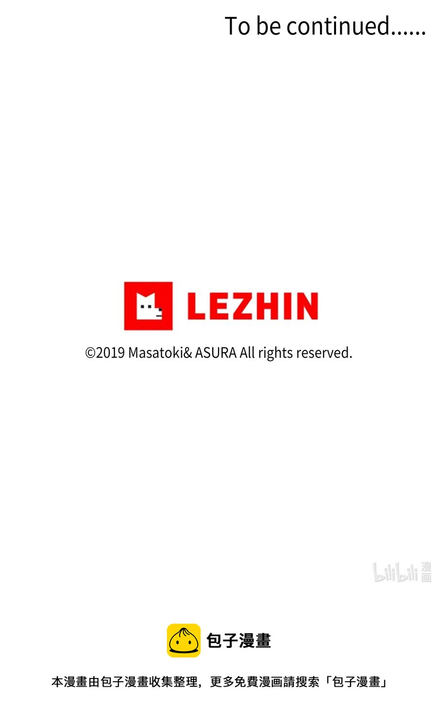 时间掌控者韩漫全集-41 会公开向社会寻求保护吗？无删减无遮挡章节图片 