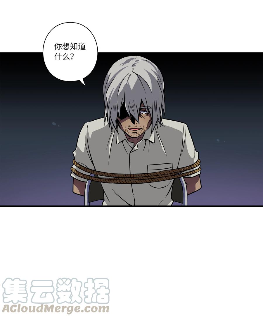 时间掌控者韩漫全集-43 恩禾毛线绑架X无删减无遮挡章节图片 