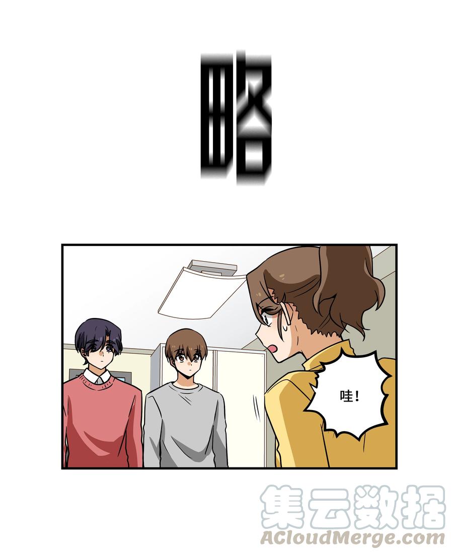 时间掌控者韩漫全集-43 恩禾毛线绑架X无删减无遮挡章节图片 