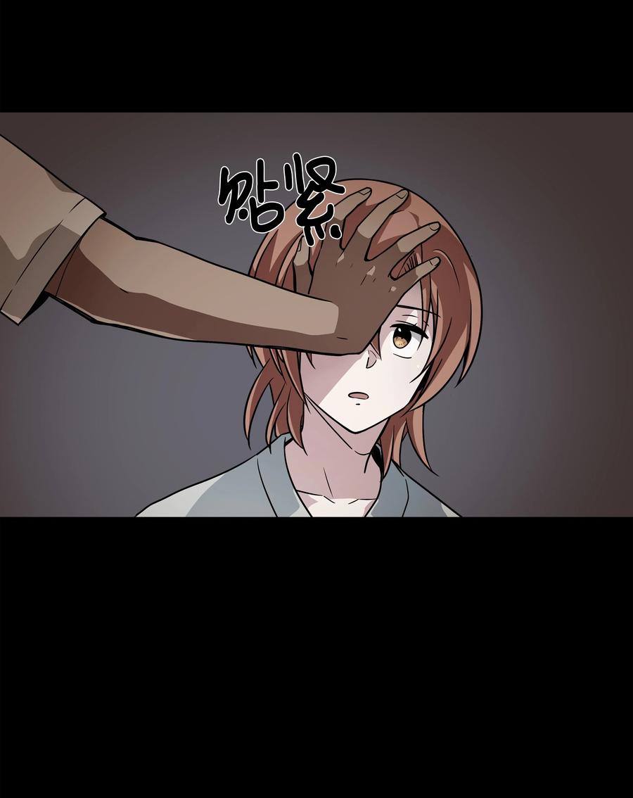 时间掌控者韩漫全集-44 X谋害都时荣的过程再现无删减无遮挡章节图片 