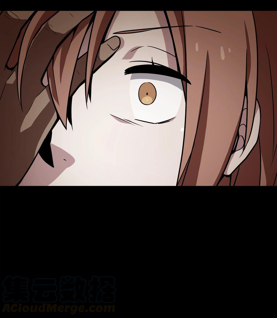 时间掌控者韩漫全集-44 X谋害都时荣的过程再现无删减无遮挡章节图片 