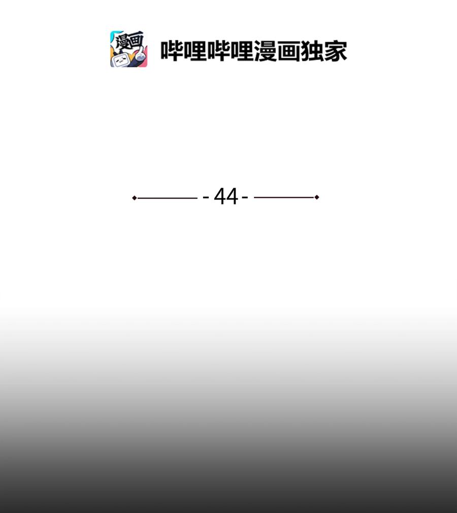时间掌控者韩漫全集-44 X谋害都时荣的过程再现无删减无遮挡章节图片 