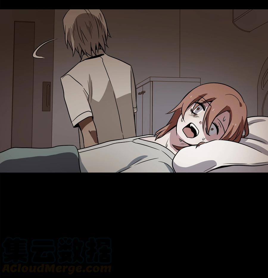 时间掌控者韩漫全集-44 X谋害都时荣的过程再现无删减无遮挡章节图片 