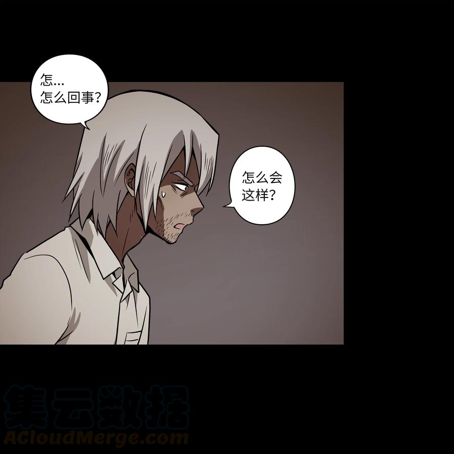 时间掌控者韩漫全集-44 X谋害都时荣的过程再现无删减无遮挡章节图片 