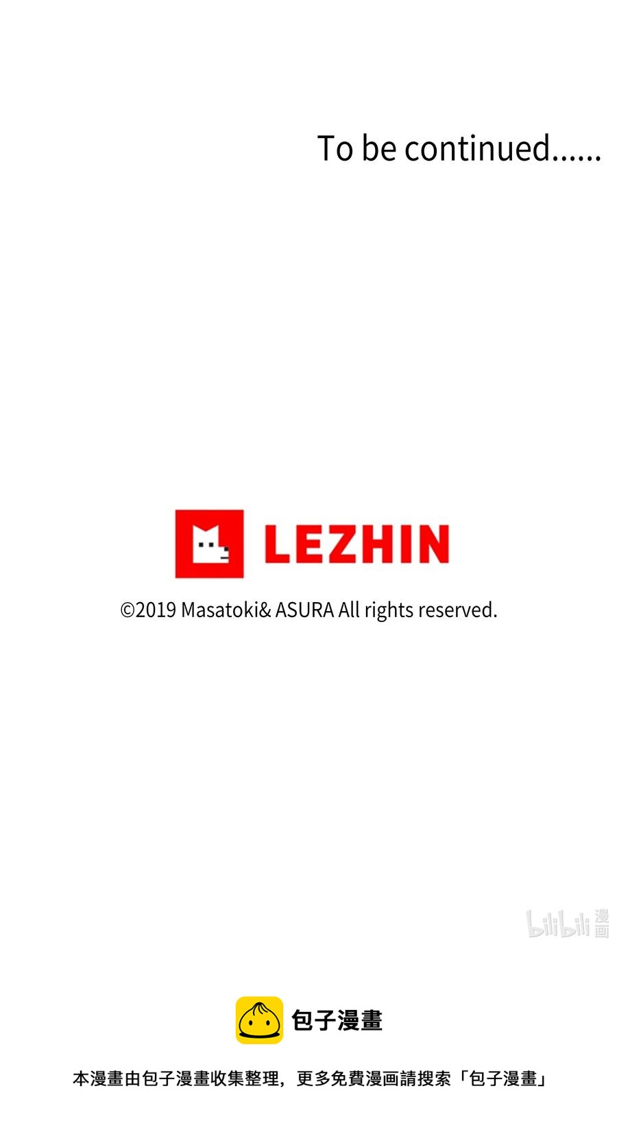 时间掌控者韩漫全集-44 X谋害都时荣的过程再现无删减无遮挡章节图片 