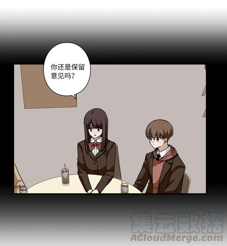 时间掌控者韩漫全集-45 再见，恩禾！无删减无遮挡章节图片 