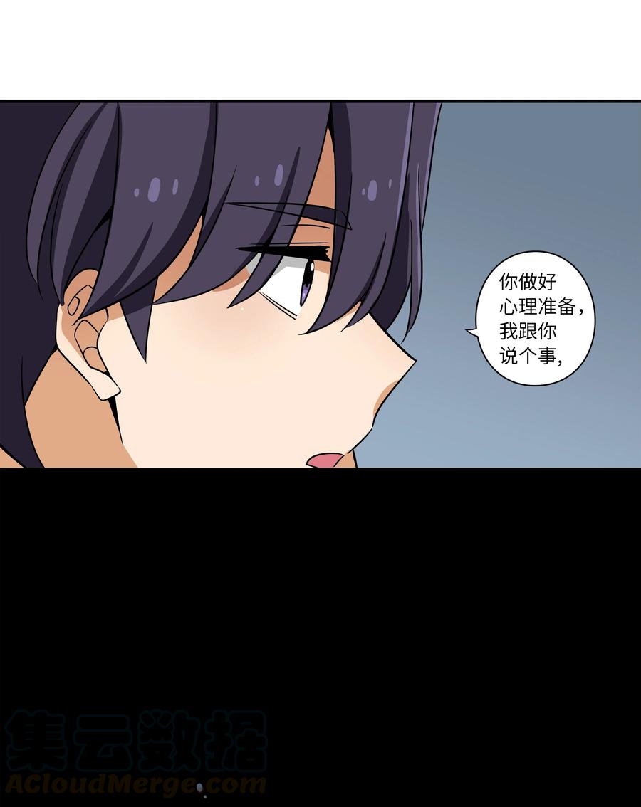 时间掌控者韩漫全集-45 再见，恩禾！无删减无遮挡章节图片 