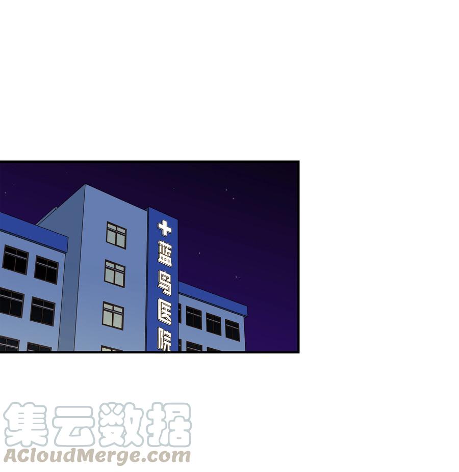 时间掌控者韩漫全集-45 再见，恩禾！无删减无遮挡章节图片 