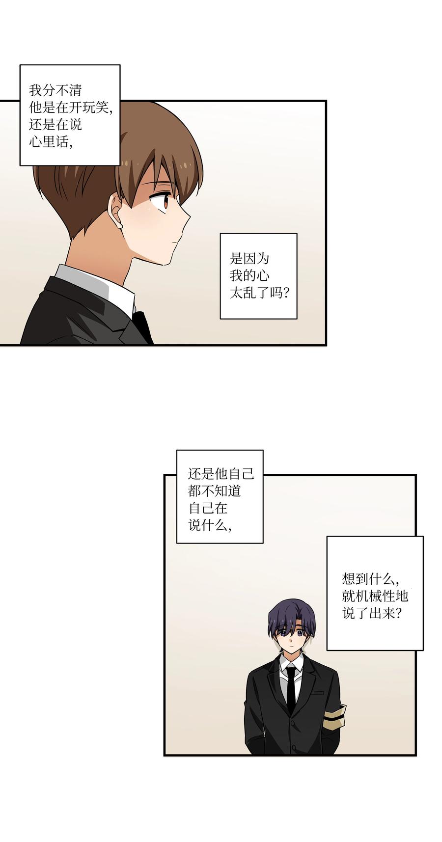 时间掌控者韩漫全集-46 给你看个东西无删减无遮挡章节图片 