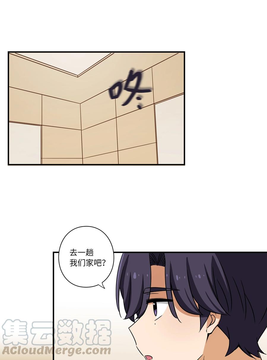 时间掌控者韩漫全集-46 给你看个东西无删减无遮挡章节图片 