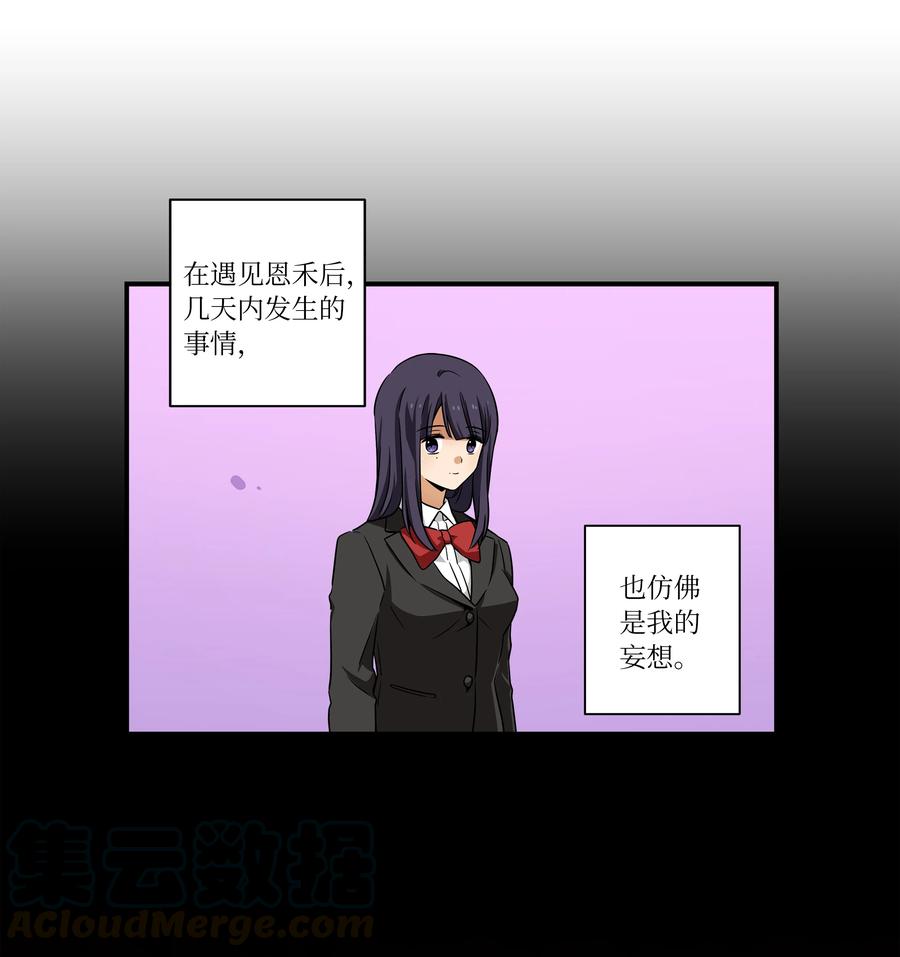 时间掌控者韩漫全集-46 给你看个东西无删减无遮挡章节图片 