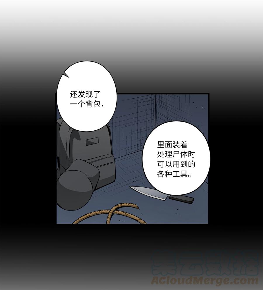 时间掌控者韩漫全集-46 给你看个东西无删减无遮挡章节图片 