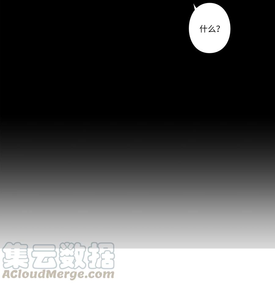 时间掌控者韩漫全集-46 给你看个东西无删减无遮挡章节图片 