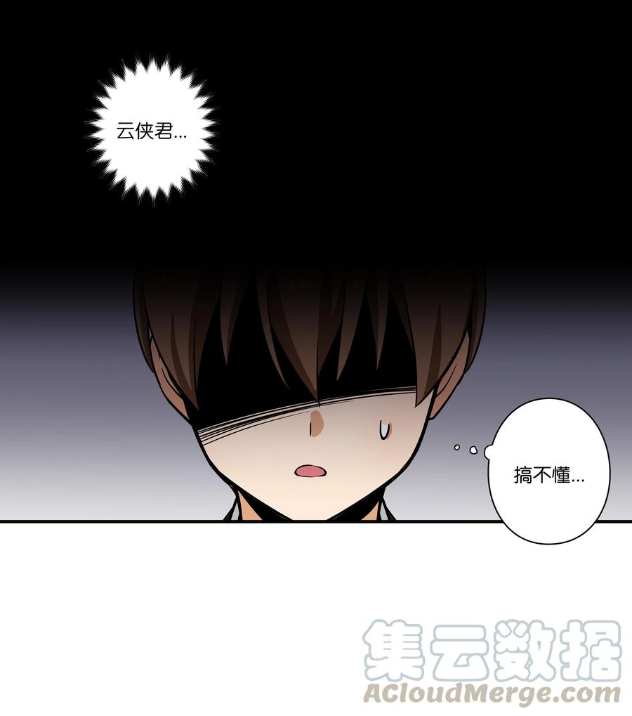 时间掌控者韩漫全集-46 给你看个东西无删减无遮挡章节图片 