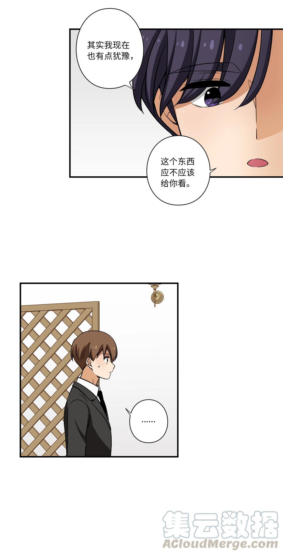 时间掌控者韩漫全集-46 给你看个东西无删减无遮挡章节图片 