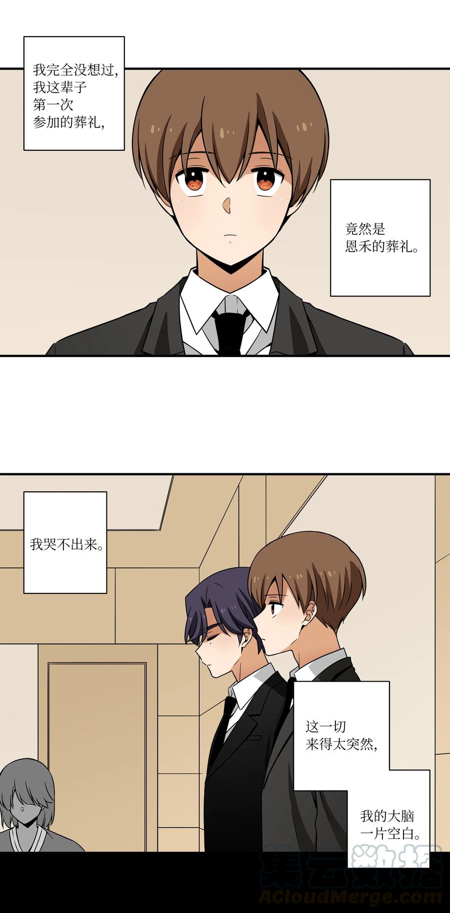 时间掌控者韩漫全集-46 给你看个东西无删减无遮挡章节图片 
