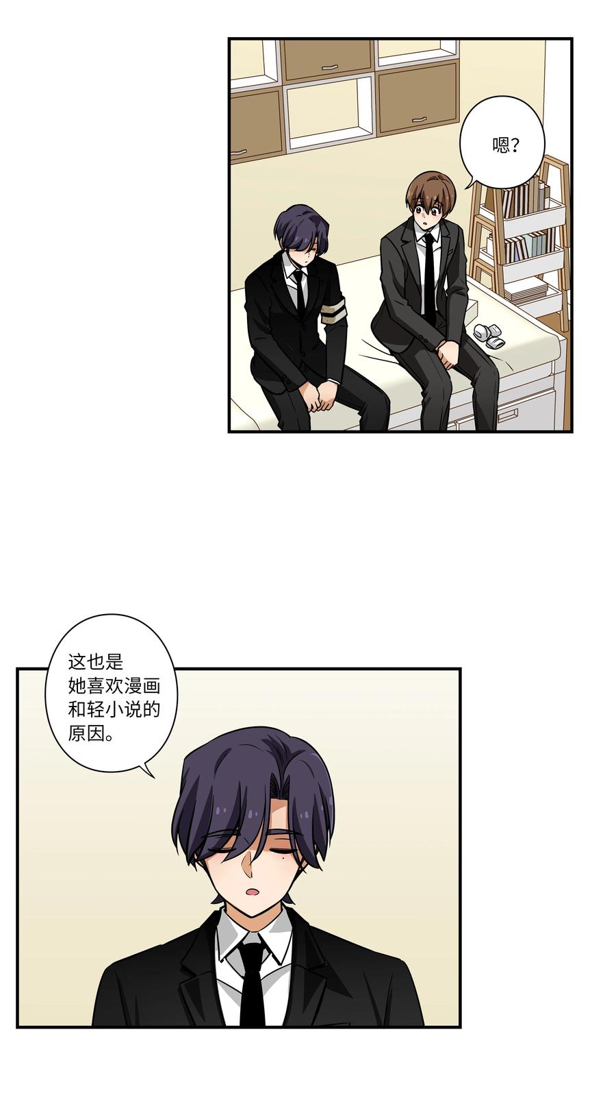 时间掌控者韩漫全集-48 杀了X无删减无遮挡章节图片 