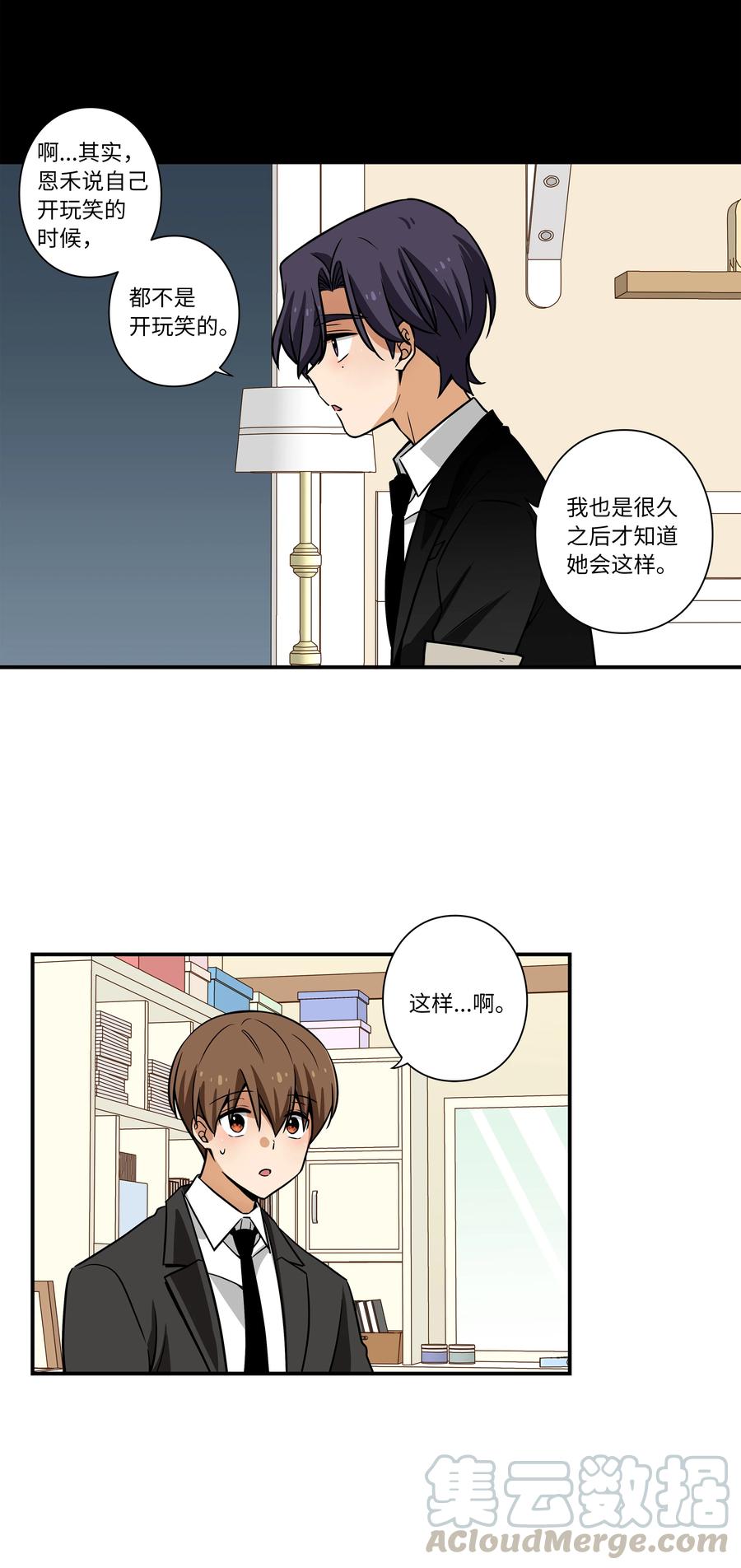 时间掌控者韩漫全集-48 杀了X无删减无遮挡章节图片 