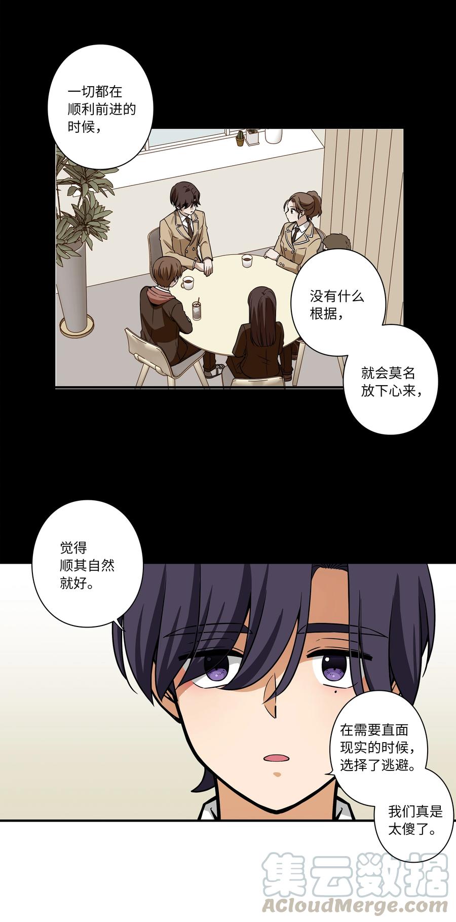 时间掌控者韩漫全集-48 杀了X无删减无遮挡章节图片 