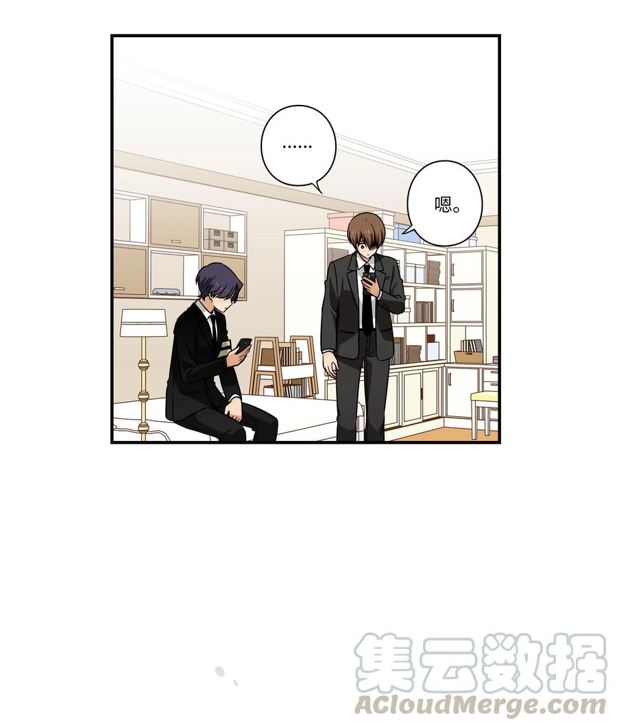 时间掌控者韩漫全集-49 定时短信无删减无遮挡章节图片 